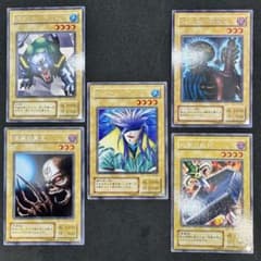 傷有り【遊戯王】 2期 LB 字レア5枚セット 2000年青眼の白龍伝説