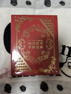 ミュージカル 刀剣乱舞 加州清光 単騎出陣 グッズのサムネイル