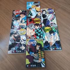 鬼滅の刃 1巻〜7巻セット 吾峠呼世晴のサムネイル