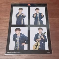 梶原岳人 人生のライブ ブロマイドのサムネイル