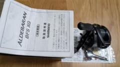 SHIMANO ALDEBARAN BFS XG ベイトリール 箱付き - メルカリ