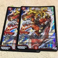 ドープ DBL ボーダーのサムネイル