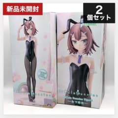 バカとテストと召喚獣 木下秀吉 BiCute Bunnies フィギュア 2個 - メルカリ