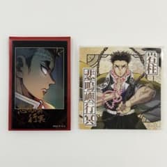 鬼滅の刃　箔押し　悲鳴嶼　行冥　チェキ　柱カフェ　ブロマイド　レア 鬼滅の刃 箔押し 悲鳴嶼 行冥 チェキ 柱カフェ ブロマイド レア - メルカリ