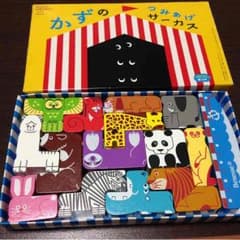 オレオまま様専用のサムネイル