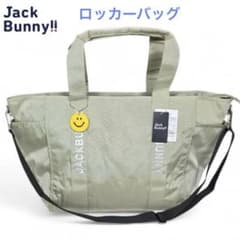 新品・正規品】Jack Bunny ロッカーバッグ 大容量 - メルカリ