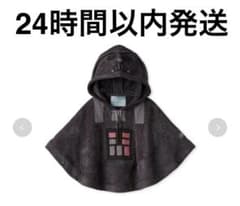 STAR WARS】【ベビー】ポンチョ スターウォーズ ジェラートピケ - メルカリ