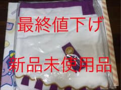 マントタオル 岸優太 新品未使用のサムネイル