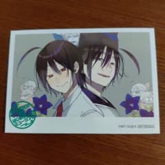 妖怪学校の先生はじめました！ ミュージアム 安倍晴明 m79536795356_1.jpg?1779710679
