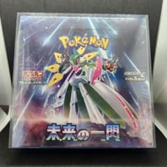 ポケモンカード 未来の一閃 シュリンク付き 未開封のサムネイル