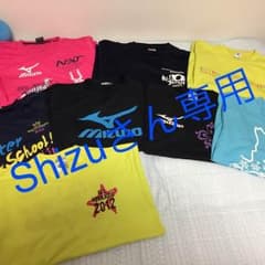 Shizuさん専用のサムネイル