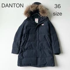 4949【美品】ダントン ロングダウンコート ファー付き 紺 S - メルカリ