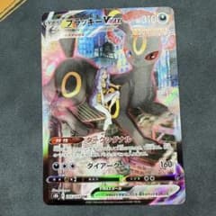 ブラッキーVMAX 245/184 CSR 素体 ポケモンカード - メルカリ