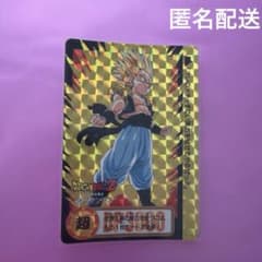 ドラゴンボールZ カードダス 172 ゴテンクス - メルカリ