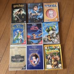 ハリー・ポッター、ディズニー、ドラえもんDVD セットのサムネイル