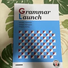 Grammar Launchのサムネイル