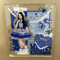 CANDY TUNE 桐原美月 アクリルスタンドのサムネイル