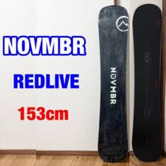 NOVEMBER REDLIVE 156cm スノーボード 22-23 - メルカリ