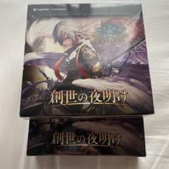 シャドウバースエボルヴ　2BOX シュリンク付きのサムネイル