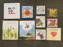 絵本セット　低年齢　知育絵本とレオ　レオニ他のサムネイル