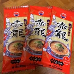 九州ラーメン　赤龍のサムネイル