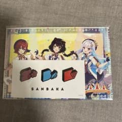 にじさんじ　さんばかポストカードのサムネイル