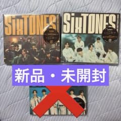 SixTONES GONG/ここに帰ってきて 初回盤A , Bのサムネイル