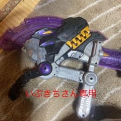 いぶきちさん専用のサムネイル