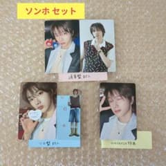 BOYLIFE ソンホ トレカ セット - メルカリ