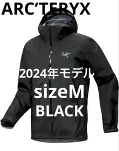ARC'TERYX アークテリクス Beta Jacket Mサイズのサムネイル