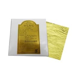 金箔 食用純金箔ひらひらツキオカフィルム【1束/10枚入×5束セット 