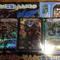 デュエマのサムネイル