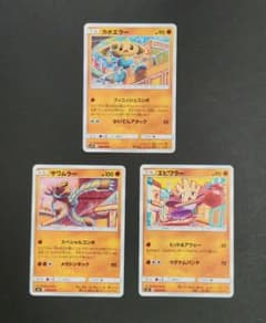 サワムラー・エビワラー・カポエラー （各1枚セット）こみやトモカズ