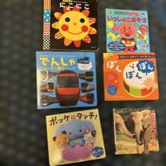 子供向け絵本セット　６冊を破格で！送料込みで激安！比較的、良品です。のサムネイル