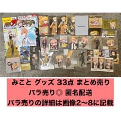 シクフォニ みこと アクスタ アクキー ブロマイド トレカ チェキ