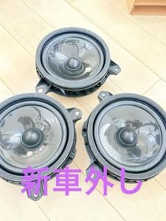 トヨタ　ヴォクシー（90系）スピーカー 3個セットのサムネイル