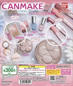雀*狐様 CANMAKE ミニチュアコレクションのサムネイル