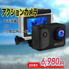 ⭐️セール中⭐️ 4K アクションカメラ 新品 未使用のサムネイル