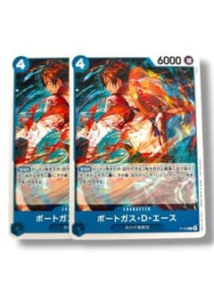 ワンピースカードゲーム P-103 ポートガス・D・エース 大会限定プロモ