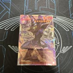 王のしもべ ブラック・マジシャン OF PSE プリシク - メルカリ