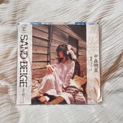 中森明菜 Sand Beige レコードのサムネイル
