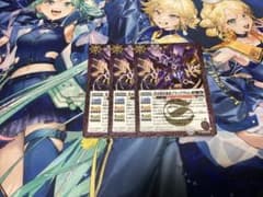 黒き調星使徒ブラックヴルム　3枚のサムネイル