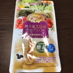 酵水素328選 生サプリメント  在庫5ありのサムネイル