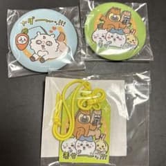 ちいかわ ハッピーバッグ2026(缶バッジ アクリルお守り)のサムネイル