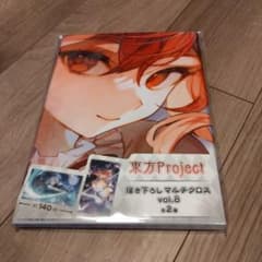 東方Project 描き下ろしマルチクロス vol.8　大判　新品未開封
