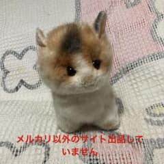 昭和レトロ　ヴィンテージ ライブリー＆ラブリー　猫　ぬいぐるみ　中古品 昭和レトロ ヴィンテージ ライブリー＆ラブリー 猫 ぬいぐるみ 中古品