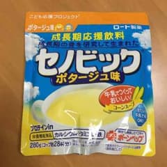 専用のサムネイル