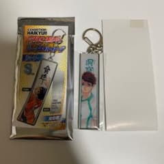 ハイキュー!!展 メタルキーホルダーコレクション プレースタイルイメージ セッ…のサムネイル