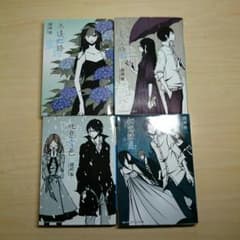 よりか様 専用のサムネイル