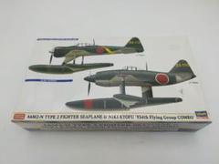 1/72 二式水上戦闘機＆強風 “第934航空隊 コンボ” プラモデル　ハセガワ